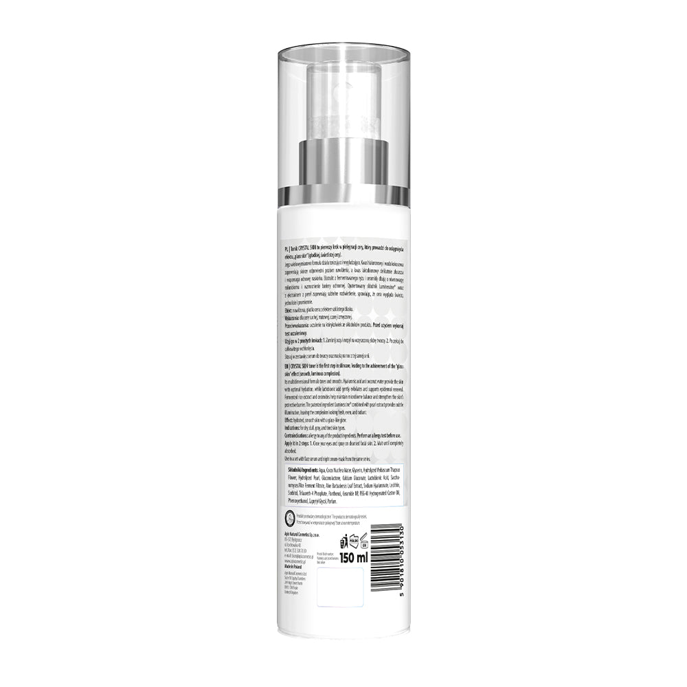Clear skincare bottle with text and bar code on a white background