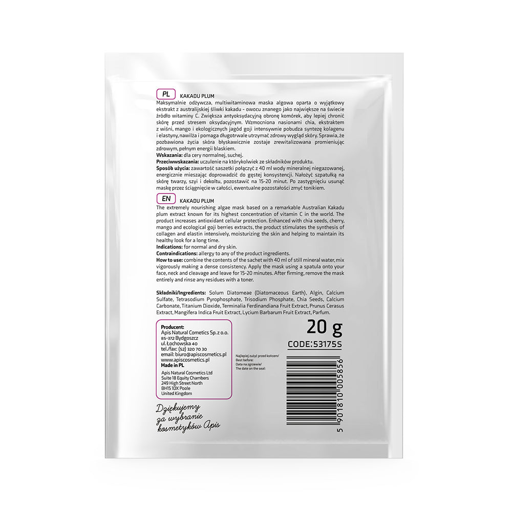 skincare mask packaging with text and barcode on a white background