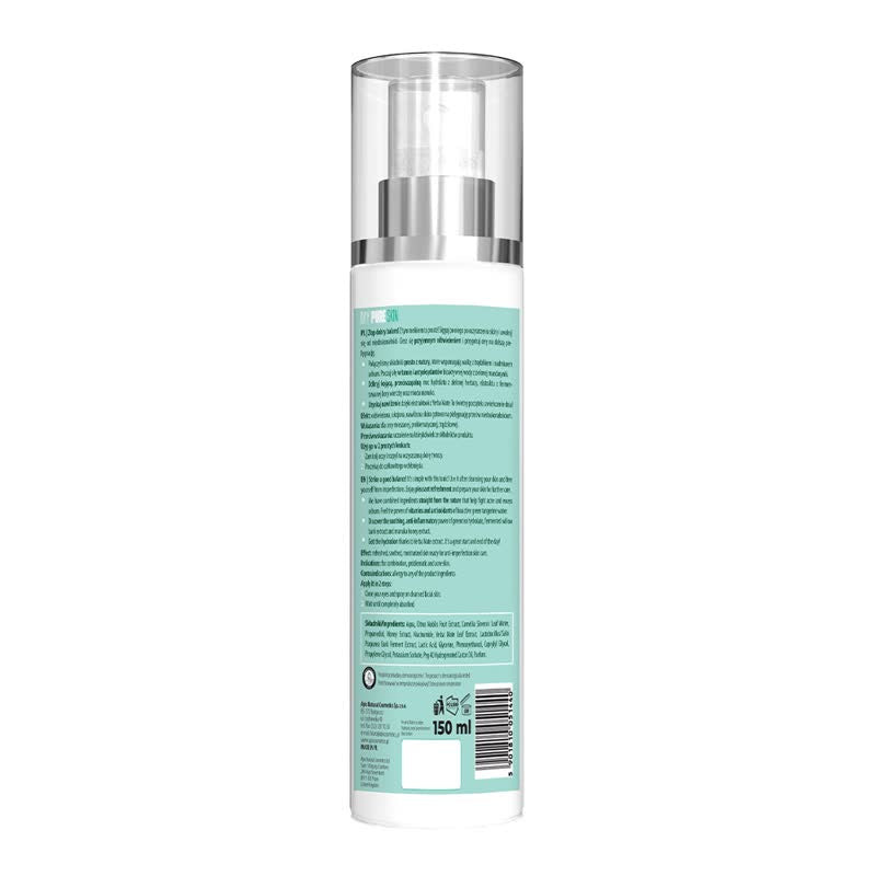 Skincare bottle with a clear cap on a white background