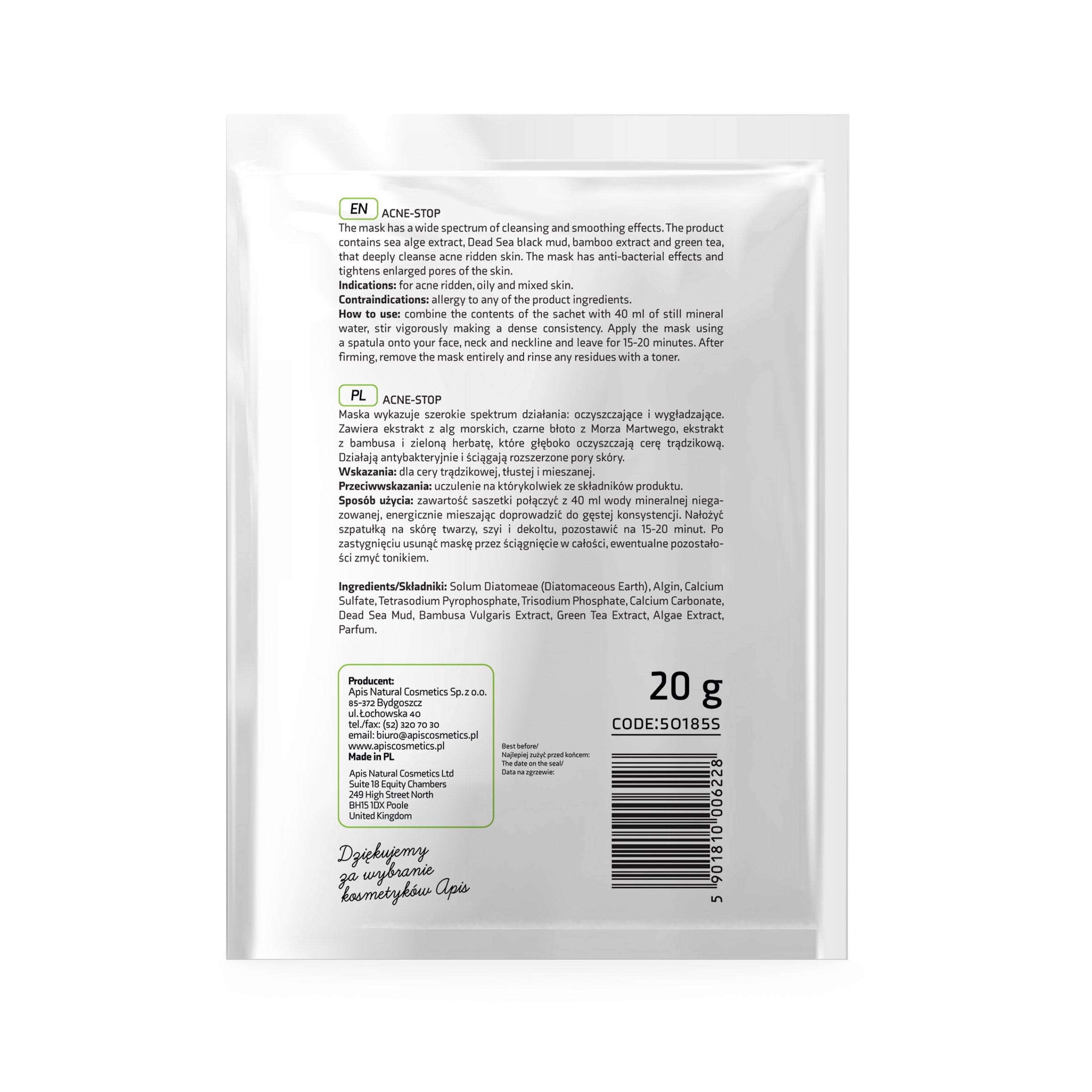 Back view of a skincare mask packaging with text and ingredients list on a white background