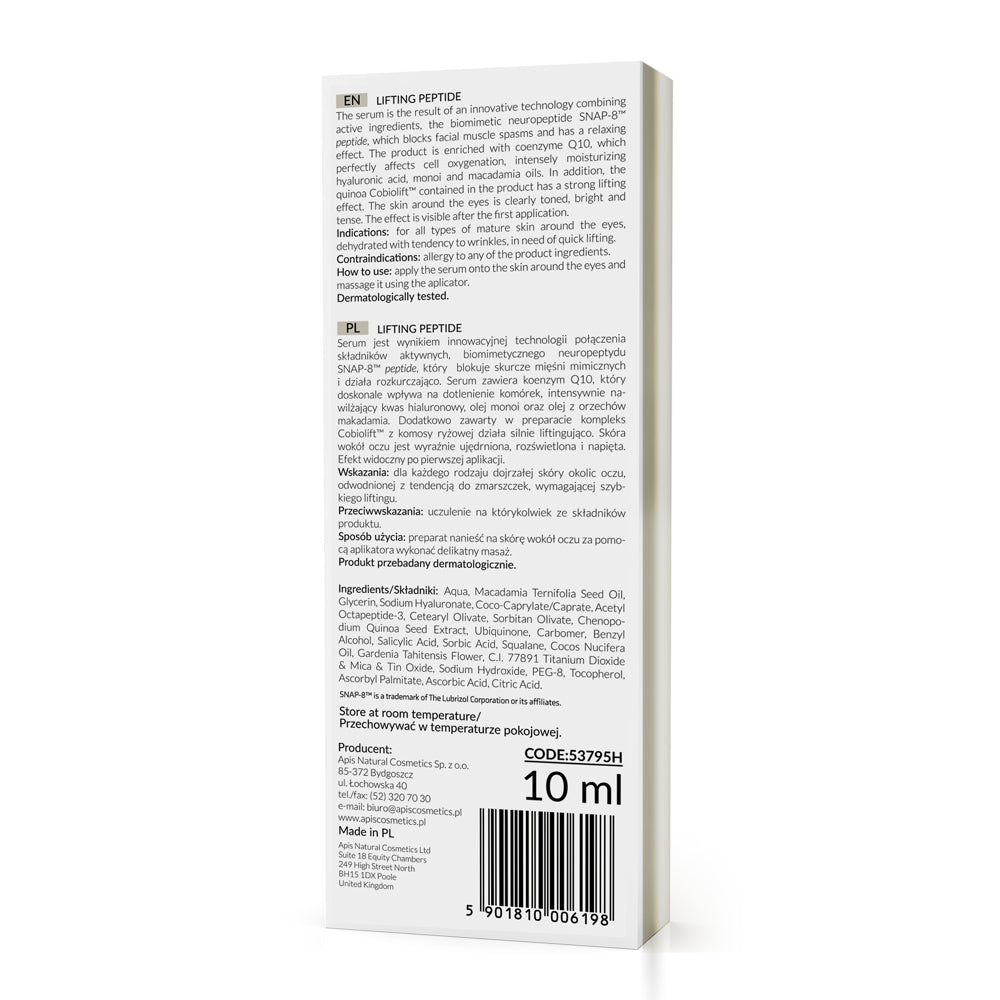 Back view of a skincare product packaging with text and a barcode on a white background