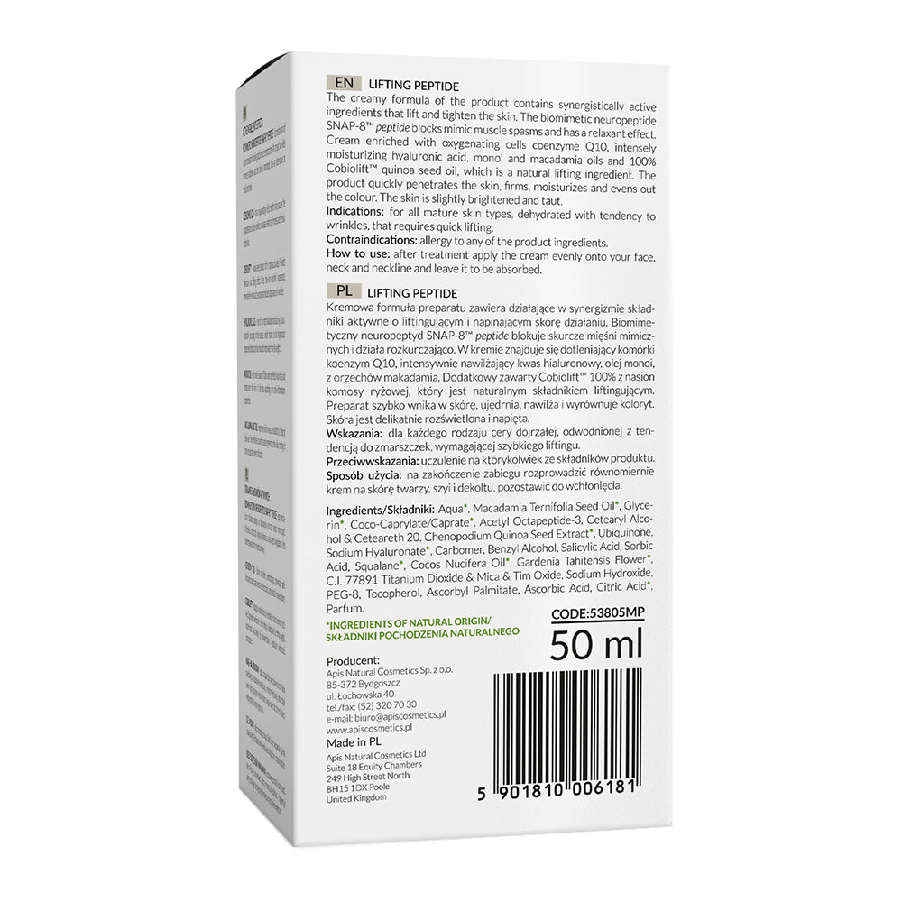 Back view of a skincare product packaging with text and a barcode on a white background